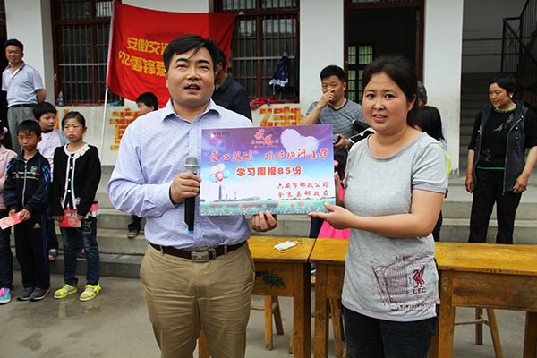 金寨县邮政局向梅河小学的孩子赠送“爱心报刊”